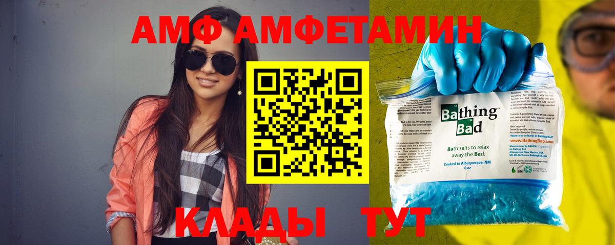 Amphetamine 97% Еманжелинск