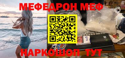 mdma Мариинск