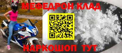 тгк Краснознаменск