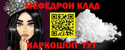 тгк Краснознаменск