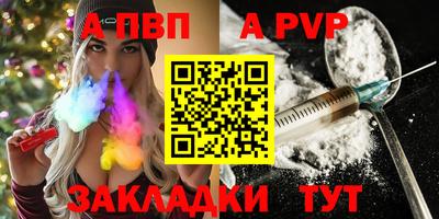 тгк Краснознаменск