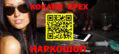 мефедрон Краснокаменск