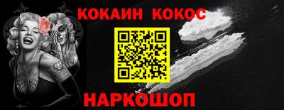 мефедрон Краснокаменск