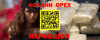 мефедрон Краснокаменск