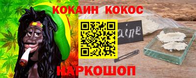тгк Краснознаменск