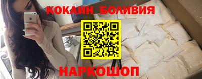молекула духа Малоярославец