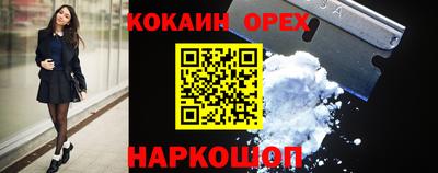 мефедрон Краснокаменск