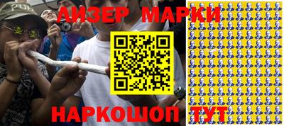 тгк Краснознаменск