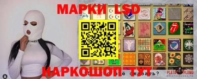 тгк Краснознаменск