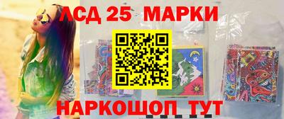 тгк Краснознаменск