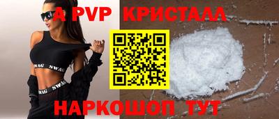 мефедрон Краснокаменск