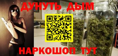 мефедрон Краснокаменск