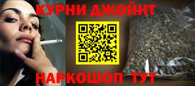 мефедрон Краснокаменск