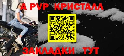 Альфа ПВП Краснодар