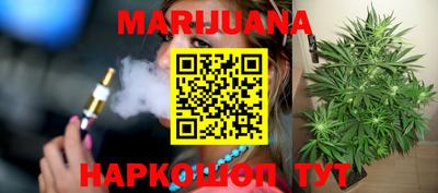 тгк Краснознаменск