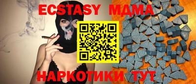 тгк Краснознаменск