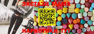 тгк Краснознаменск