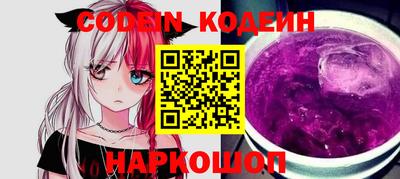 тгк Краснознаменск