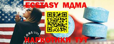 мефедрон Краснокаменск