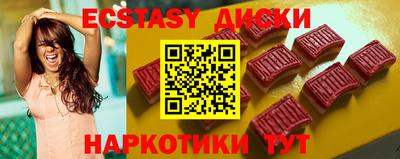 мефедрон Краснокаменск