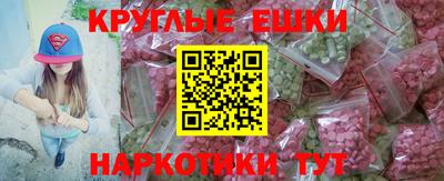 мефедрон Краснокаменск