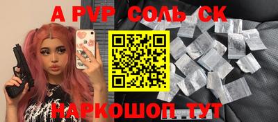 тгк Краснознаменск