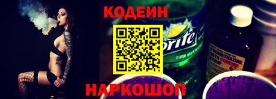 мефедрон Краснокаменск