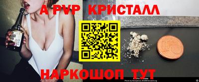 Альфа ПВП Краснодар