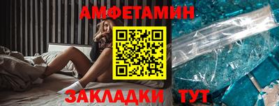 мефедрон Краснокаменск