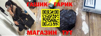 тгк Краснознаменск
