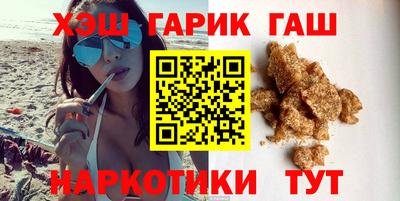 мефедрон Краснокаменск