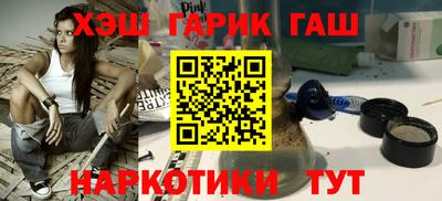 тгк Краснознаменск