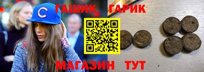 тгк Краснознаменск