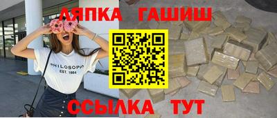 Альфа ПВП Краснодар