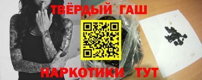тгк Краснознаменск