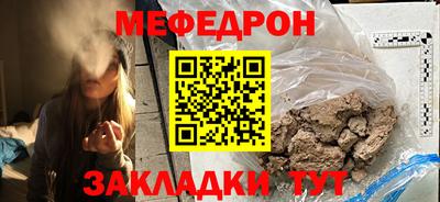 тгк Краснознаменск