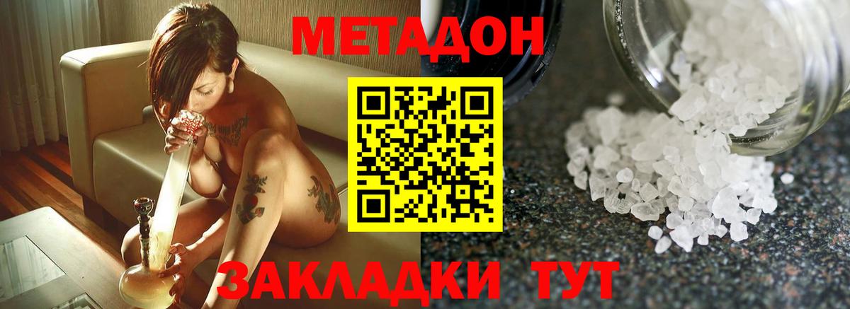 Каннабис Еманжелинск