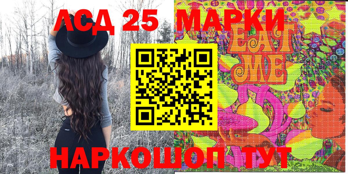 Марки NBOMe 1500мкг  Марки NBOMe 1500мкг  Вход с VPN  цена   Еманжелинск 