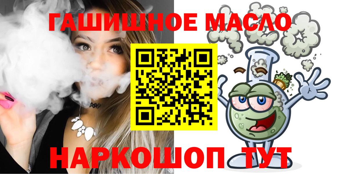 ТГК Wax Еманжелинск